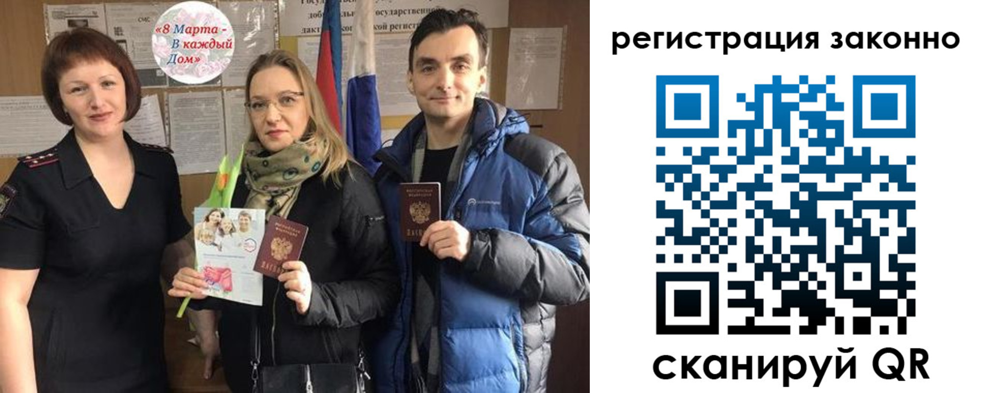 прописка для кредита в Смоленской области