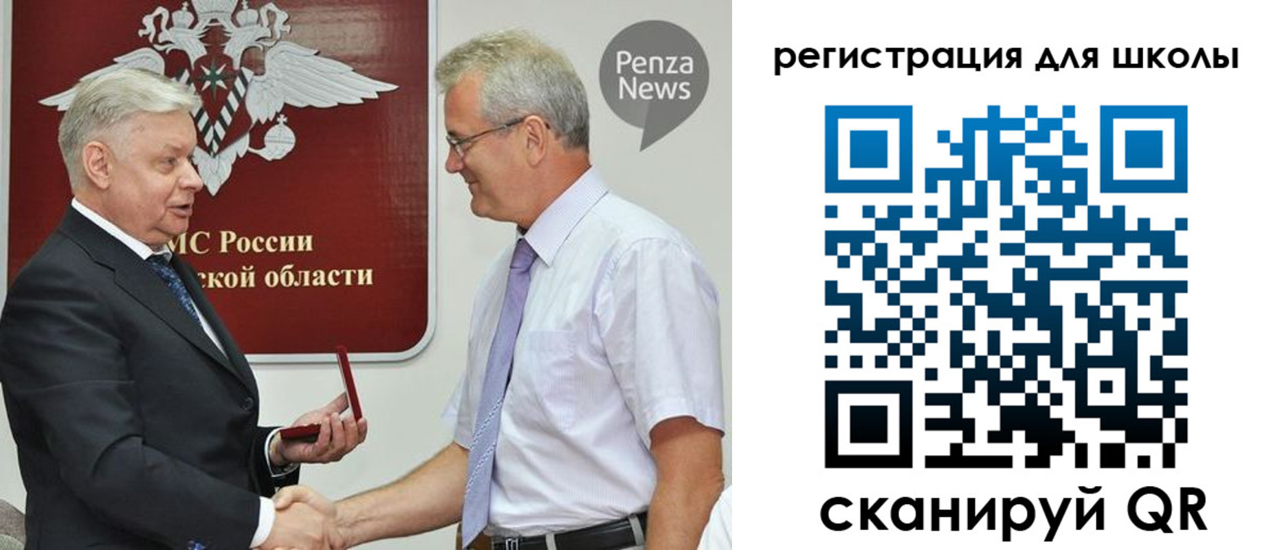 временная регистрация надежно в Смоленской области