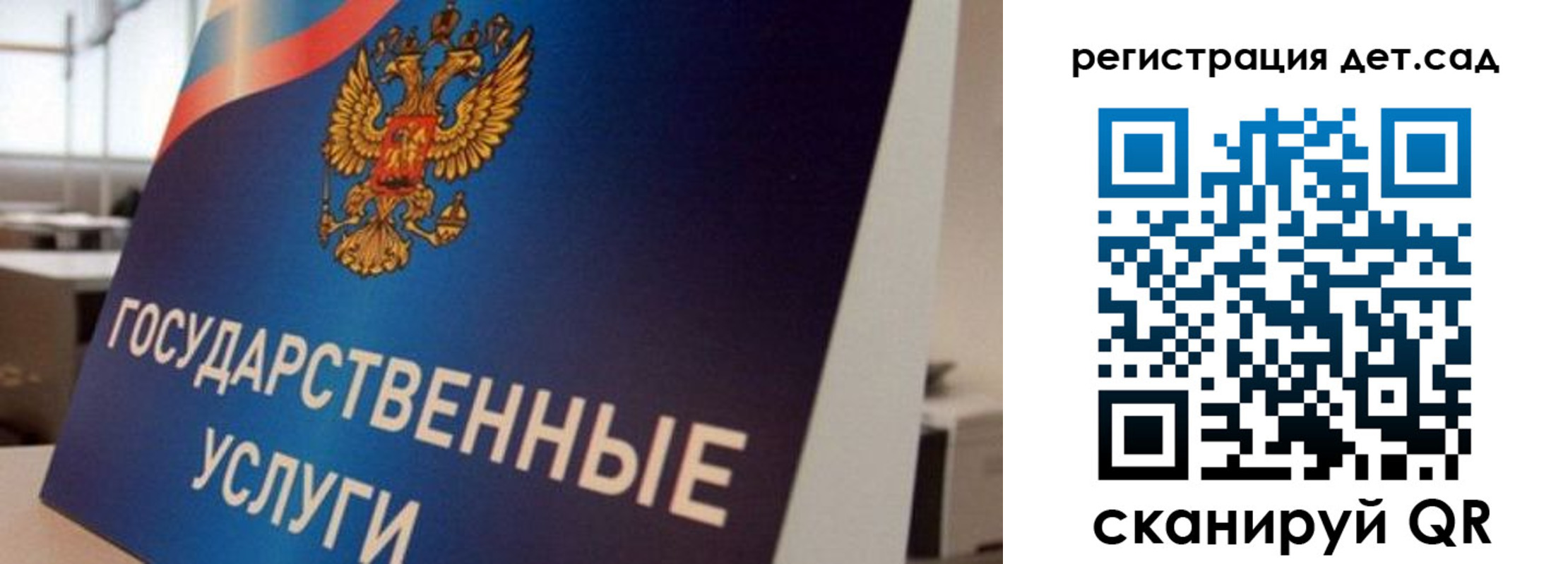 прописка штамп в Смоленской области