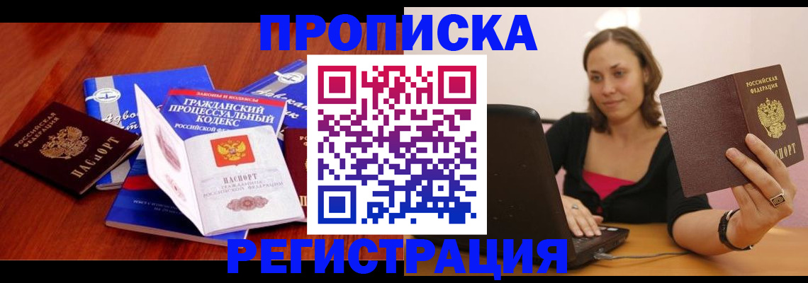 регистрация для дет. сада в Смоленской области